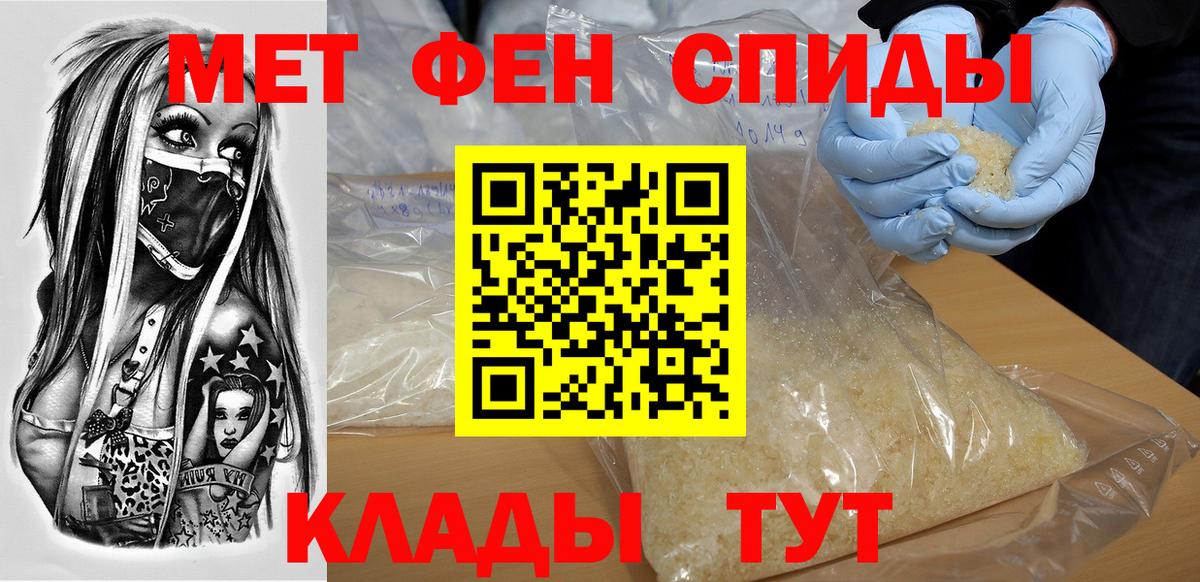 Красный Сулин  omg зеркало  Вход с VPN  АМФЕТАМИН Premium 