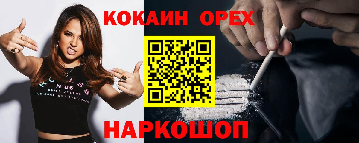 КОКАИН Columbia Красный Сулин