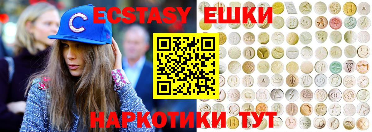 Ecstasy Punisher  хочу   ЭКСТАЗИ VHQ  Красный Сулин  Вход с VPN  Экстази 