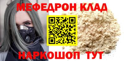 спайс Ярцево