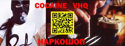 каннабис Ярославль
