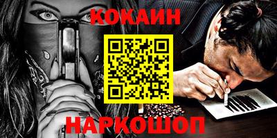 каннабис Ярославль