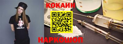 спайс Ярцево
