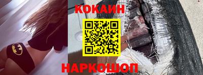 спайс Ярцево