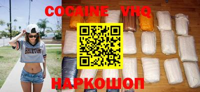 каннабис Ярославль