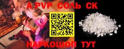 амфетамин Янаул