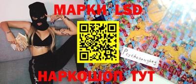 амфетамин Янаул