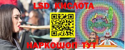 спайс Ярцево