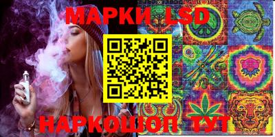 спайс Ярцево