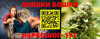 спайс Ярцево