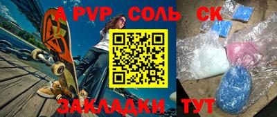 каннабис Ярославль