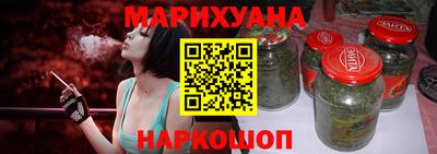 каннабис Ярославль