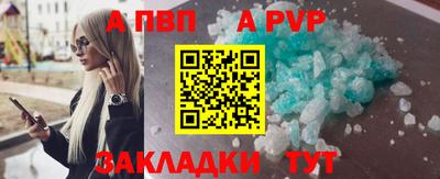 спайс Ярцево