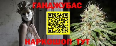 амфетамин Янаул