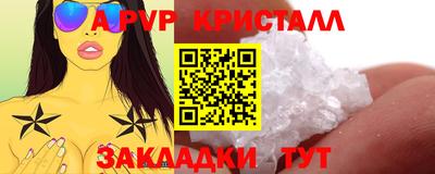 амфетамин Янаул