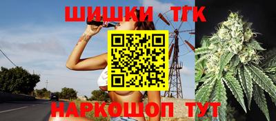 каннабис Ярославль