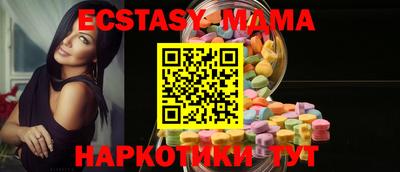 спайс Ярцево