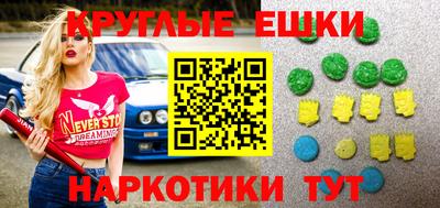 каннабис Ярославль