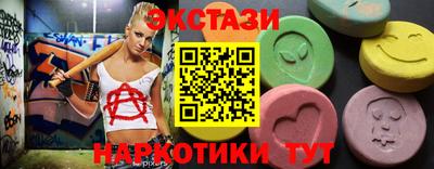 спайс Ярцево