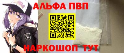 амфетамин Янаул