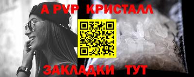 спайс Ярцево