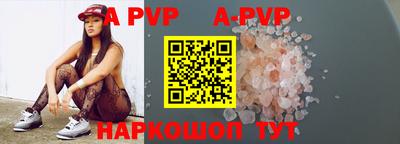 каннабис Ярославль