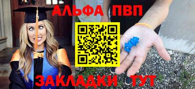 амфетамин Янаул