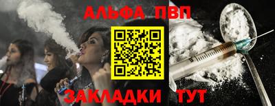 спайс Ярцево