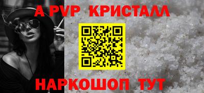 амфетамин Янаул