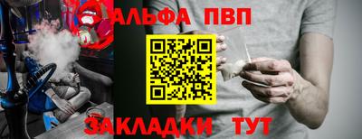 амфетамин Янаул