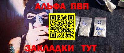 каннабис Ярославль