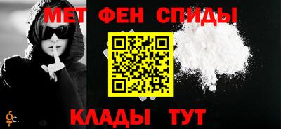 амфетамин Янаул