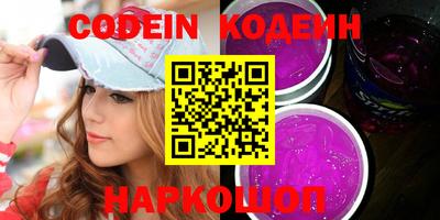 каннабис Ярославль