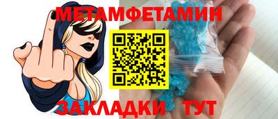 спайс Ярцево