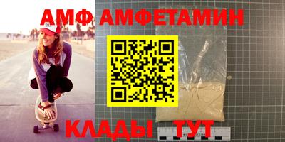 амфетамин Янаул