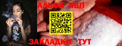 каннабис Ярославль