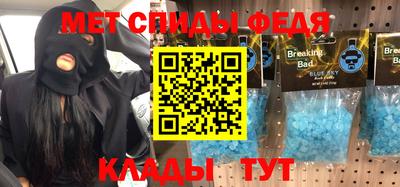 амфетамин Янаул