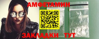 амфетамин Янаул