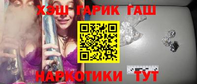 амфетамин Янаул