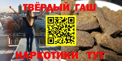 спайс Ярцево