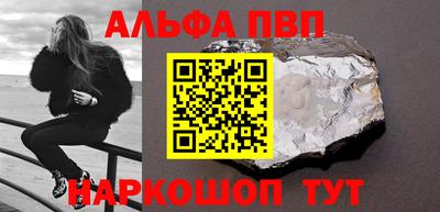 амфетамин Янаул