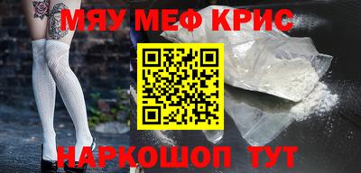 спайс Ярцево