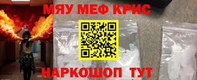 спайс Ярцево