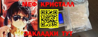 каннабис Ярославль