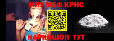 амфетамин Янаул