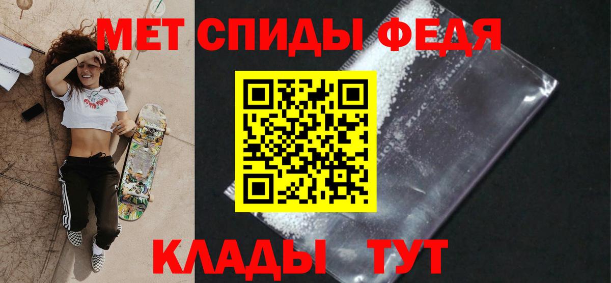 Первитин пудра Красный Сулин
