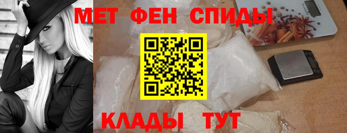Красный Сулин  Метамфетамин пудра  Метамфетамин пудра  Вход с VPN 
