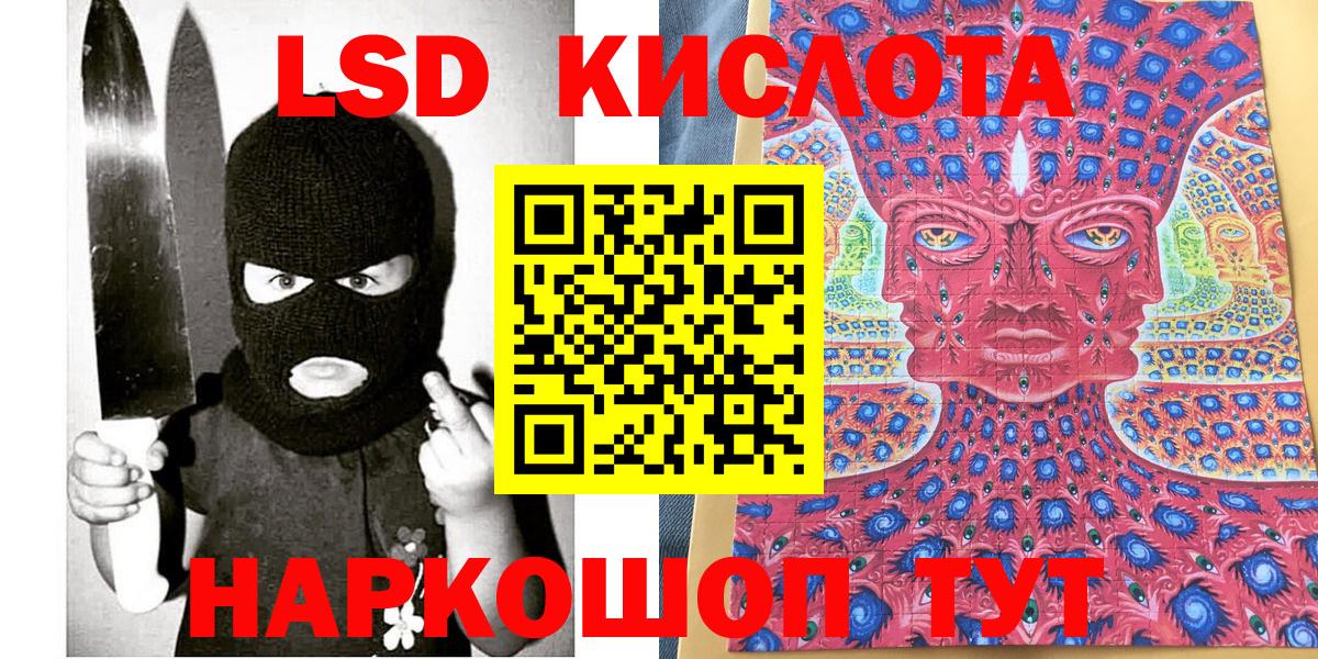 Наркотические марки 1500мкг  Наркотические марки 1500мкг  Вход с VPN  Красный Сулин 