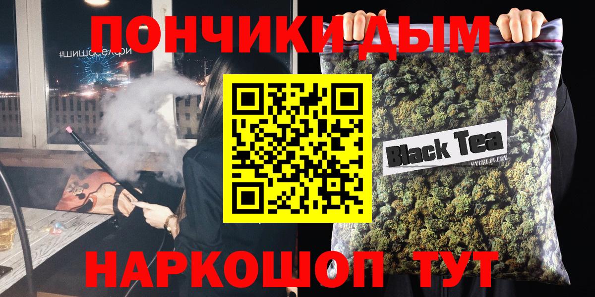 Красный Сулин  Бошки марихуана план  Каннабис Amnesia  Вход с VPN 